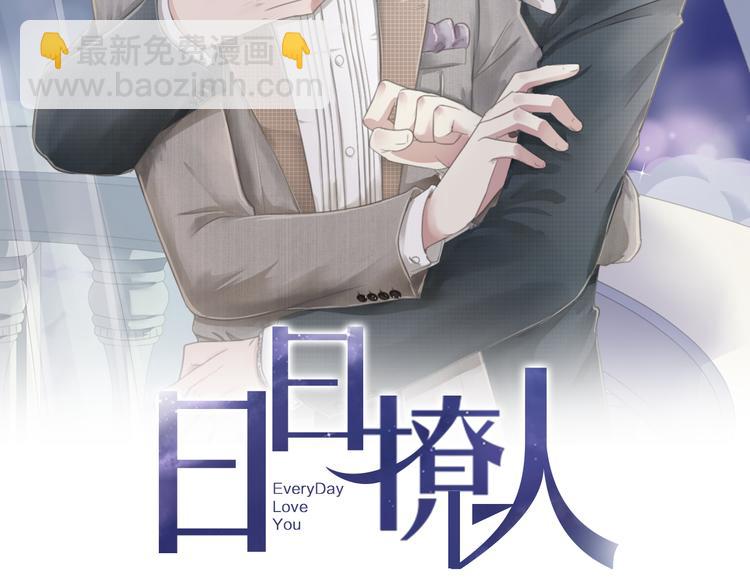 第15话 还债(1/3)-第15话