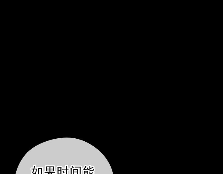 第17话 只对你有感觉(1/3)-第17话