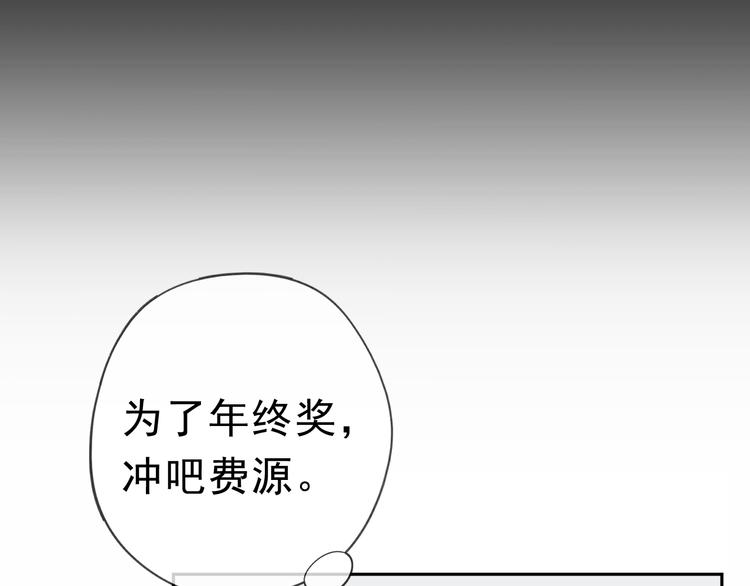 日日動人 - 第17話 只對你有感覺(2/3) - 5