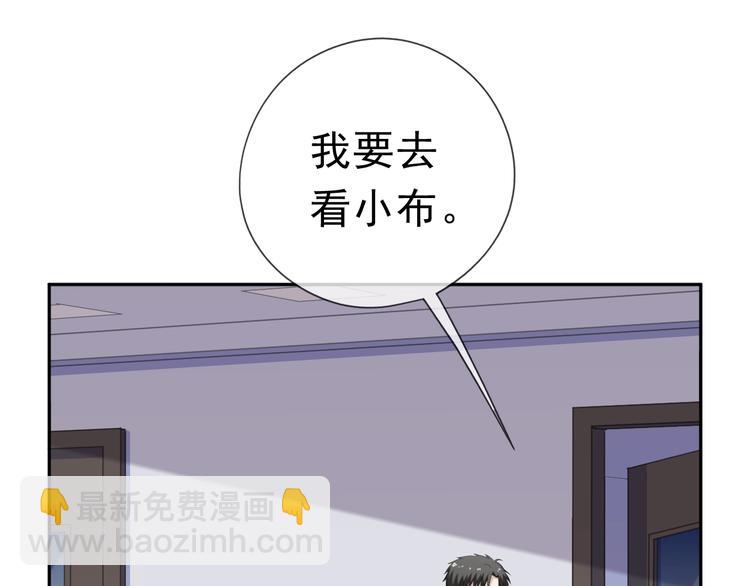 第17话 只对你有感觉(1/3)-第17话