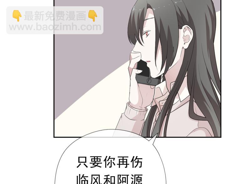 第19话 求抱抱(1/3)-第19话