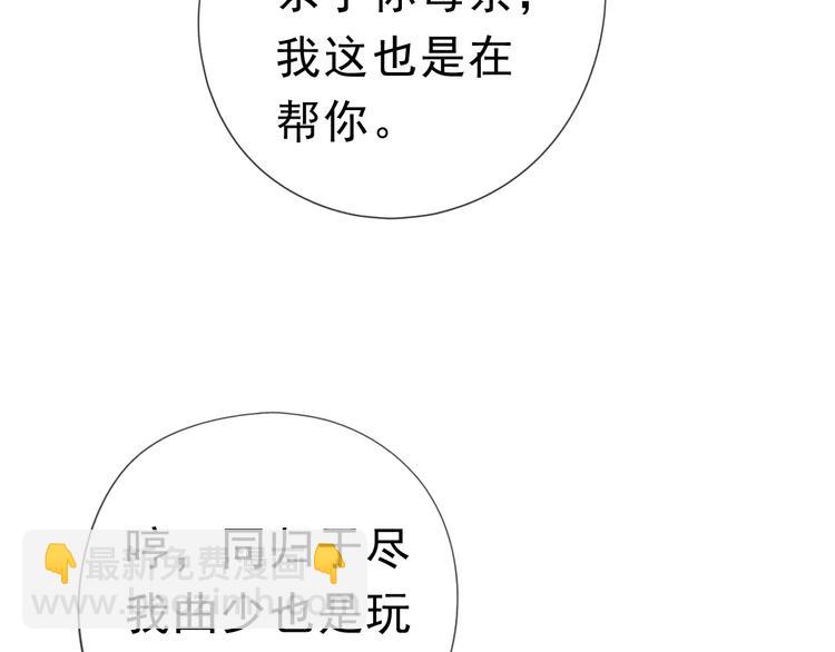 第19话 求抱抱(1/3)-第19话