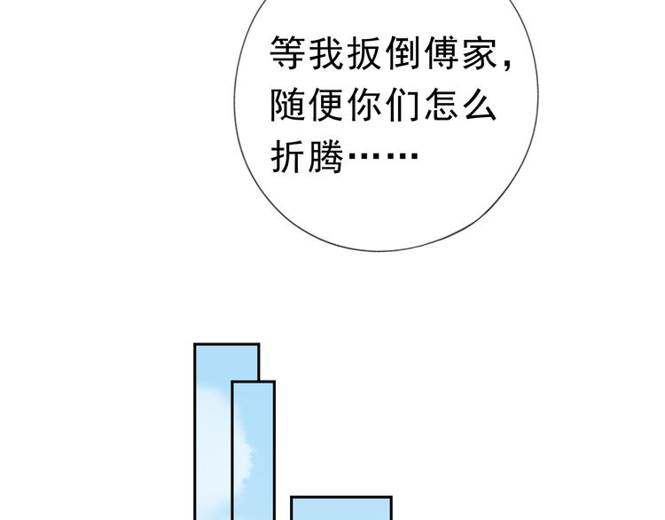 第19话 求抱抱(1/3)-第19话