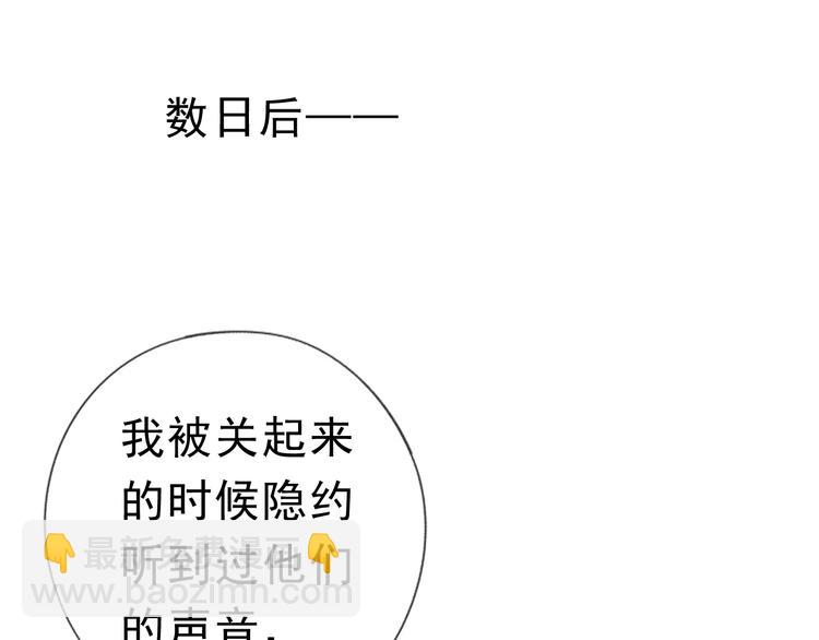 第19话 求抱抱(1/3)-第19话