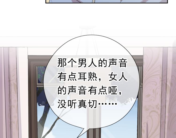 第19话 求抱抱(1/3)-第19话