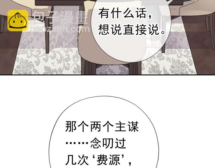 第19话 求抱抱(1/3)-第19话