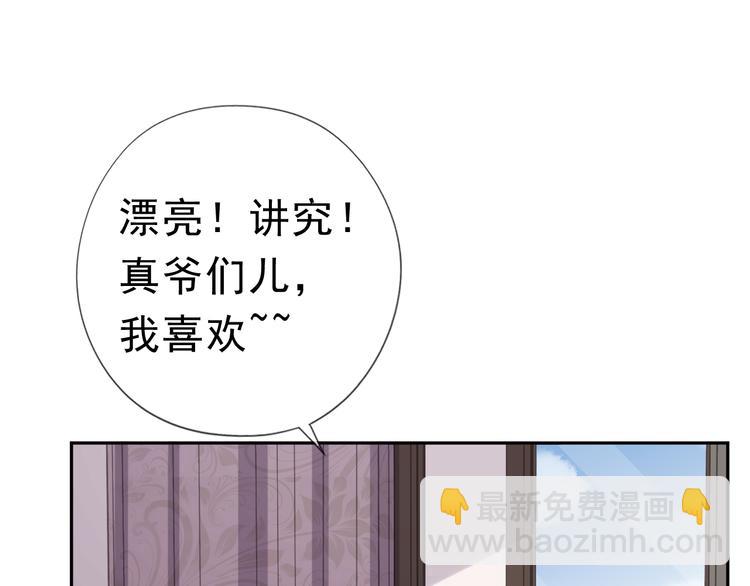 第19话 求抱抱(1/3)-第19话