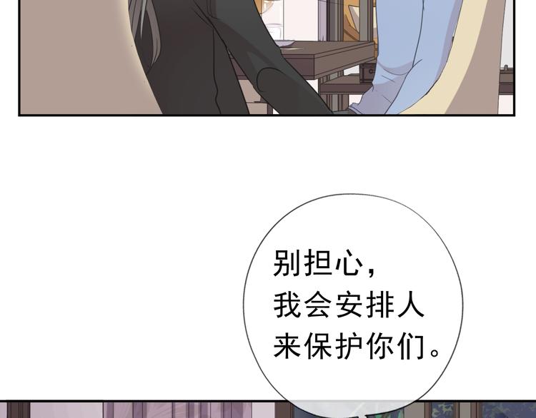 第19话 求抱抱(1/3)-第19话