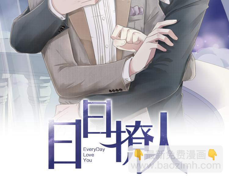 第19话 求抱抱(1/3)-第19话