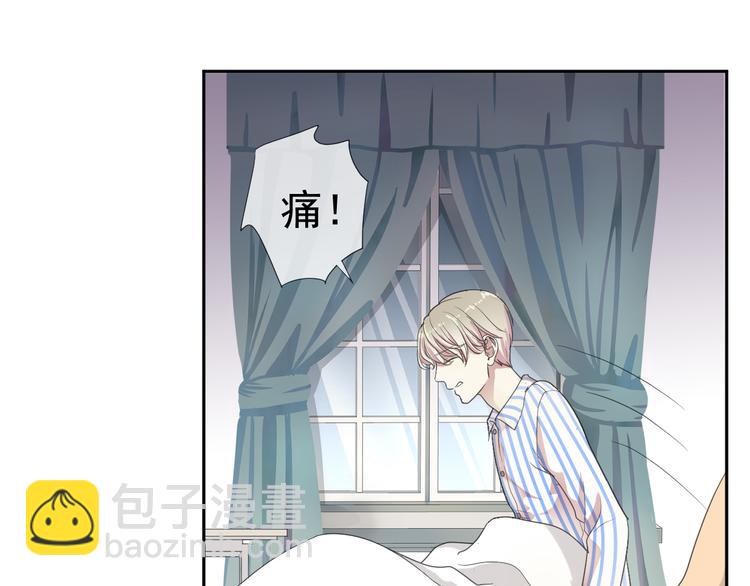 第3话 我伤的我亲手来治(1/2)-第3话