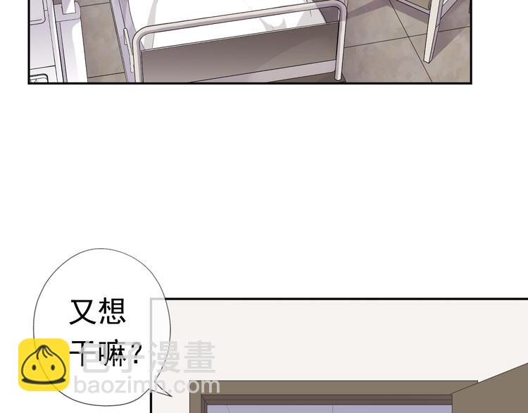 第3话 我伤的我亲手来治(1/2)-第3话