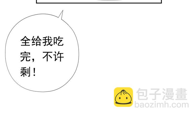 第3话 我伤的我亲手来治(1/2)-第3话