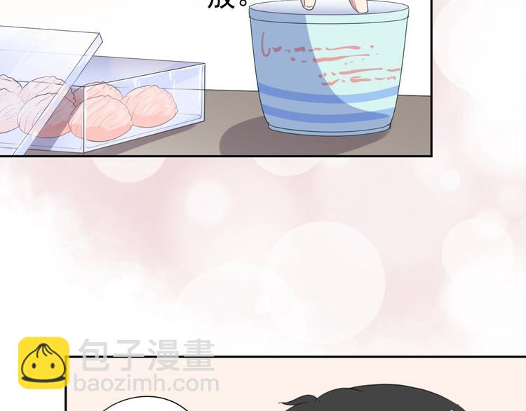 第3话 我伤的我亲手来治(1/2)-第3话