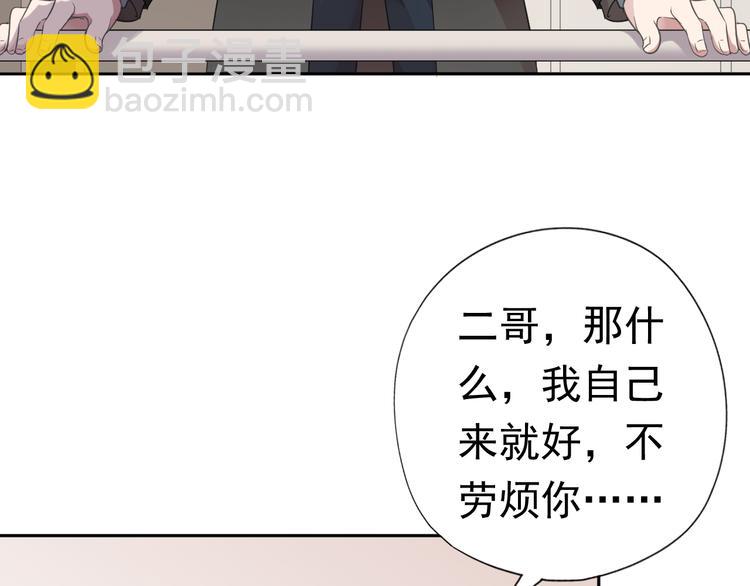 第3话 我伤的我亲手来治(1/2)-第3话