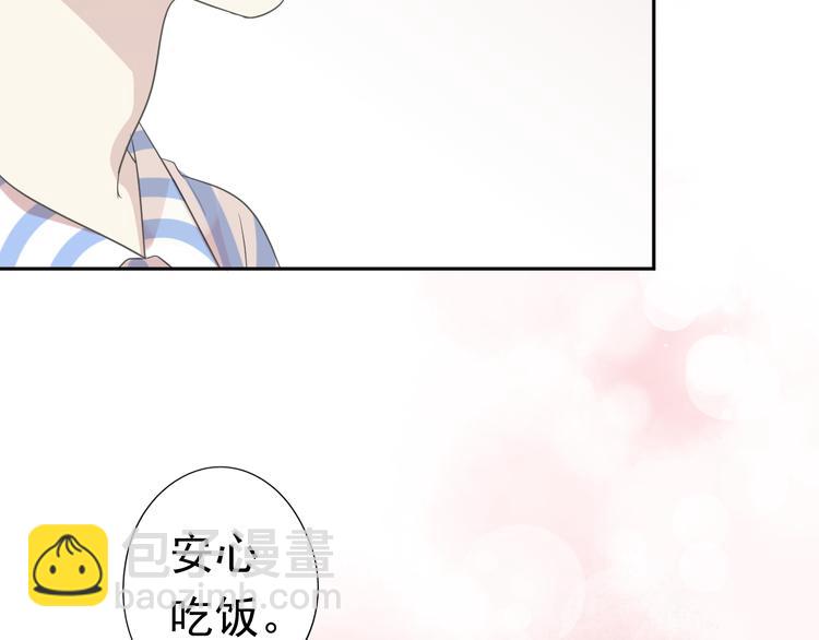 第3话 我伤的我亲手来治(1/2)-第3话