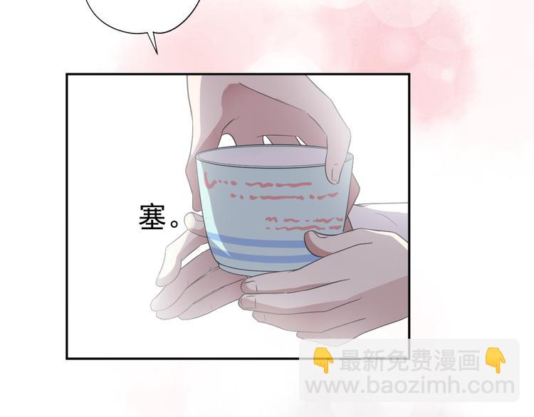 第3话 我伤的我亲手来治(1/2)-第3话