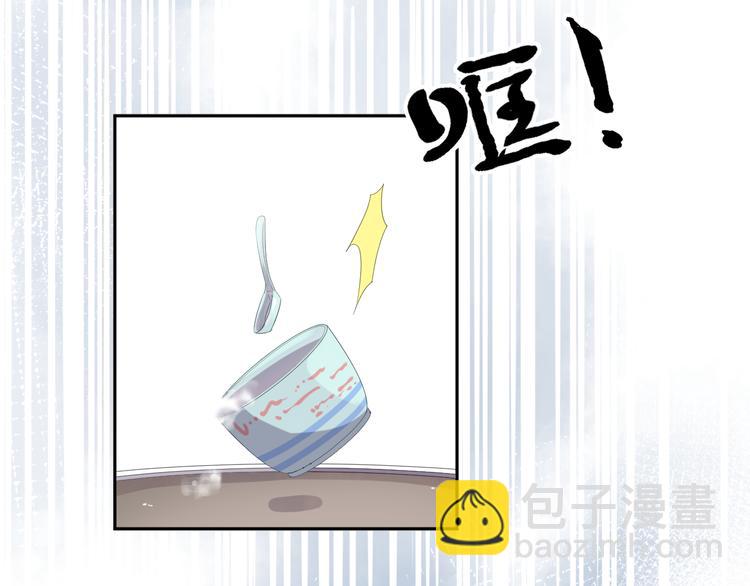 第3话 我伤的我亲手来治(1/2)-第3话