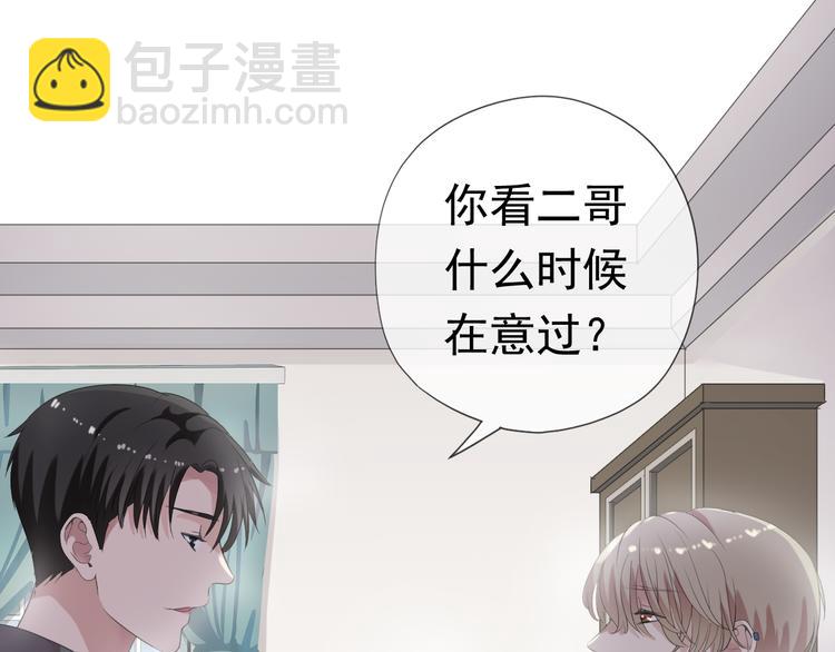 第3话 我伤的我亲手来治(1/2)-第3话