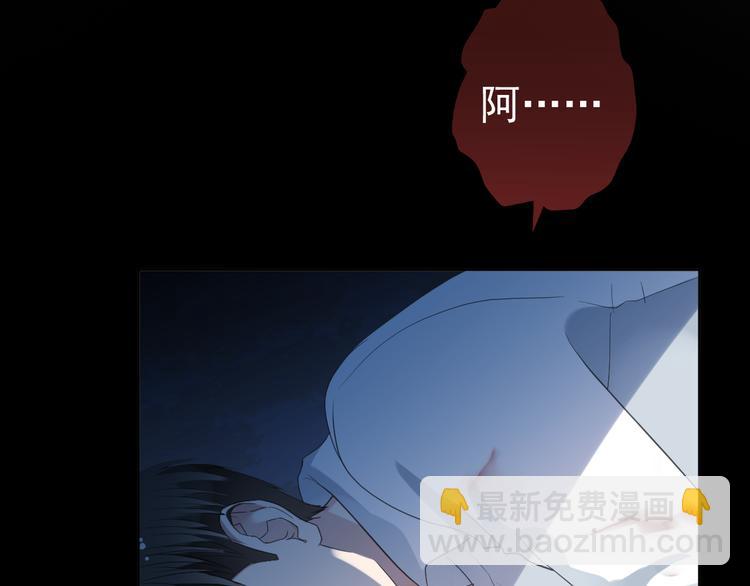 第3话 我伤的我亲手来治(1/2)-第3话