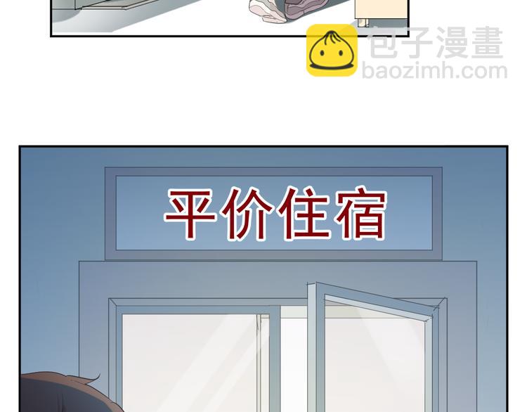 第21话 我让你长长记性(1/3)-第21话