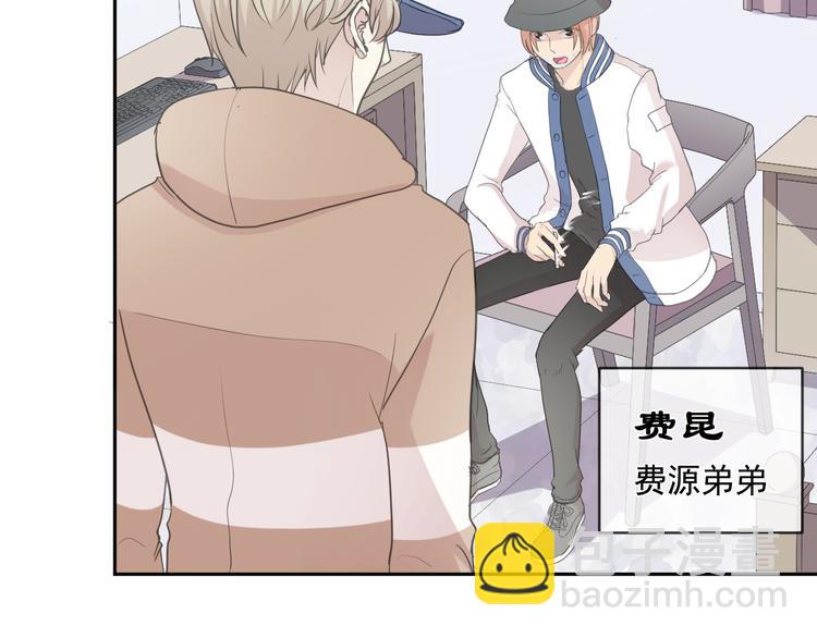 第21话 我让你长长记性(1/3)-第21话