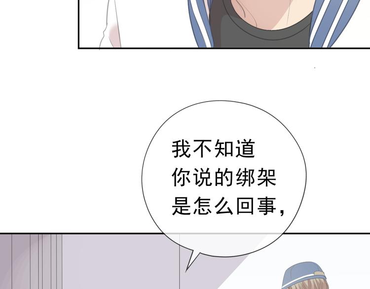 第21话 我让你长长记性(1/3)-第21话