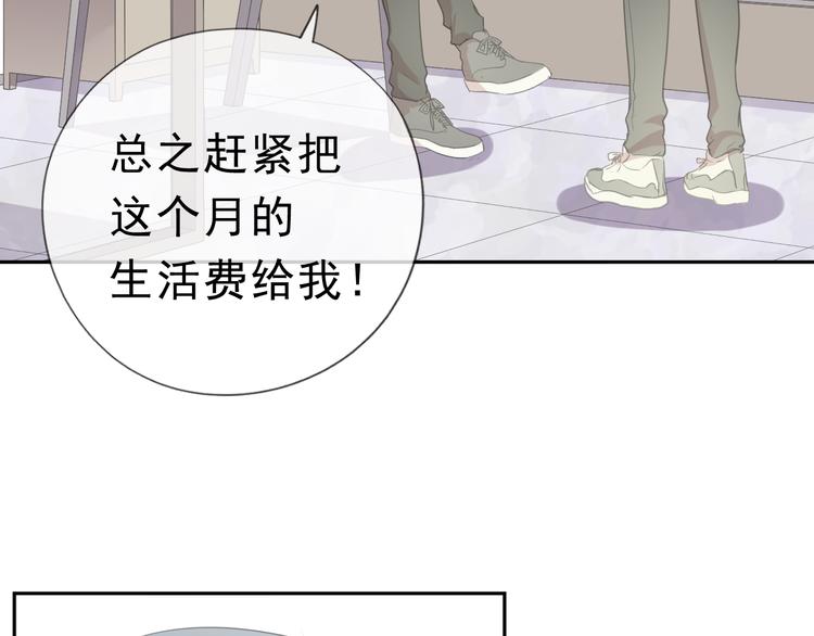 第21话 我让你长长记性(1/3)-第21话