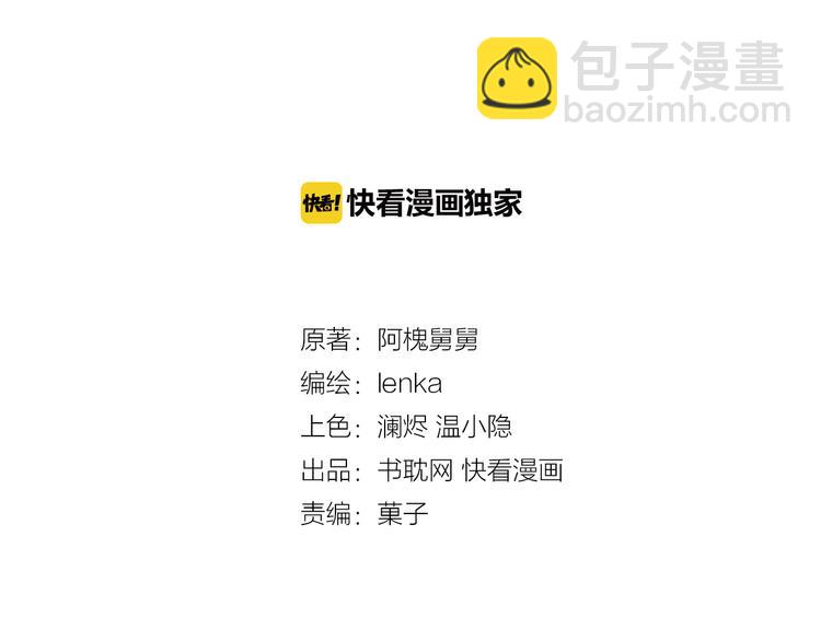 第21话 我让你长长记性(1/3)-第21话