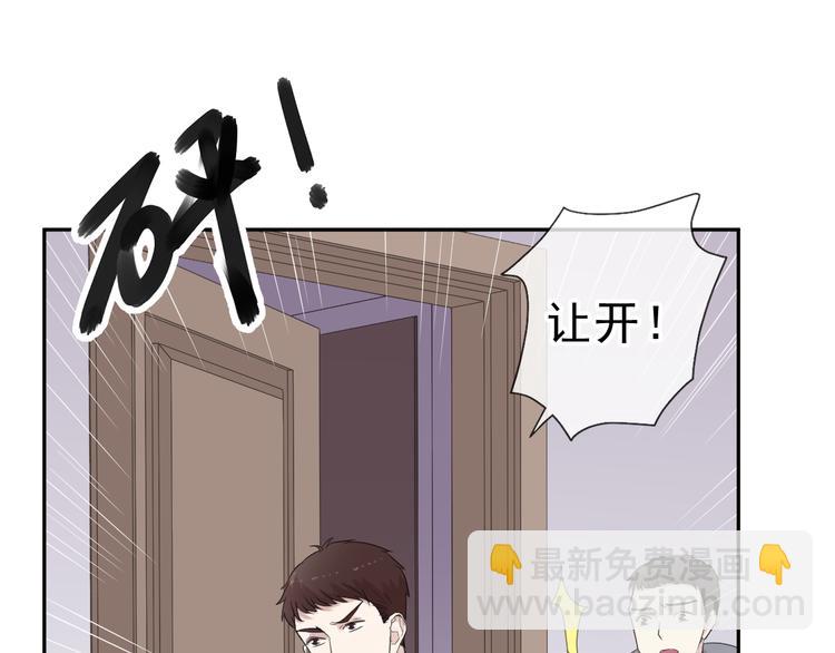 第21话 我让你长长记性(1/3)-第21话