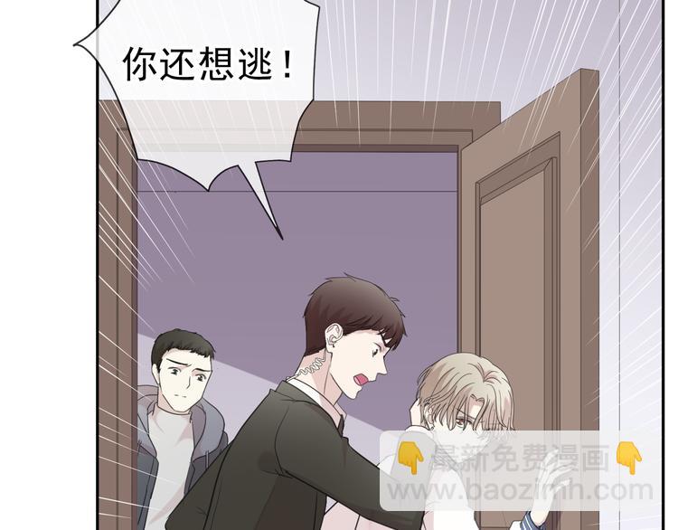 第21话 我让你长长记性(1/3)-第21话