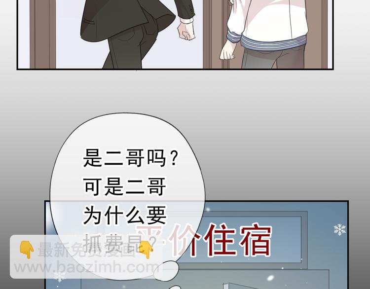 第21话 我让你长长记性(1/3)-第21话