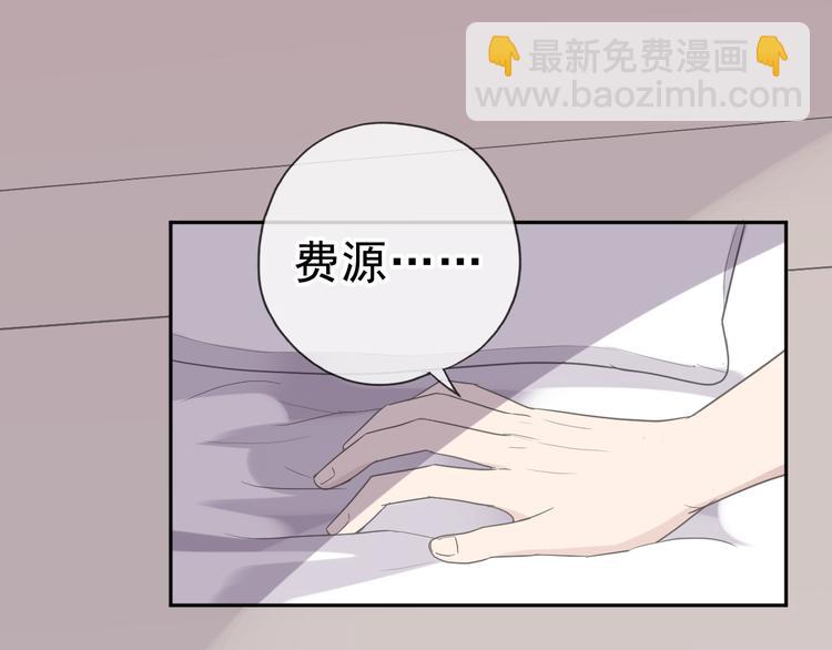 第21话 我让你长长记性(1/3)-第21话