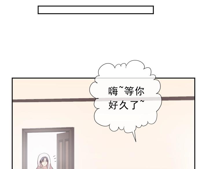 第23话 按摩(1/2)-第23话