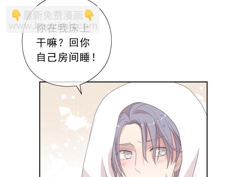 第23话 按摩(1/2)-第23话