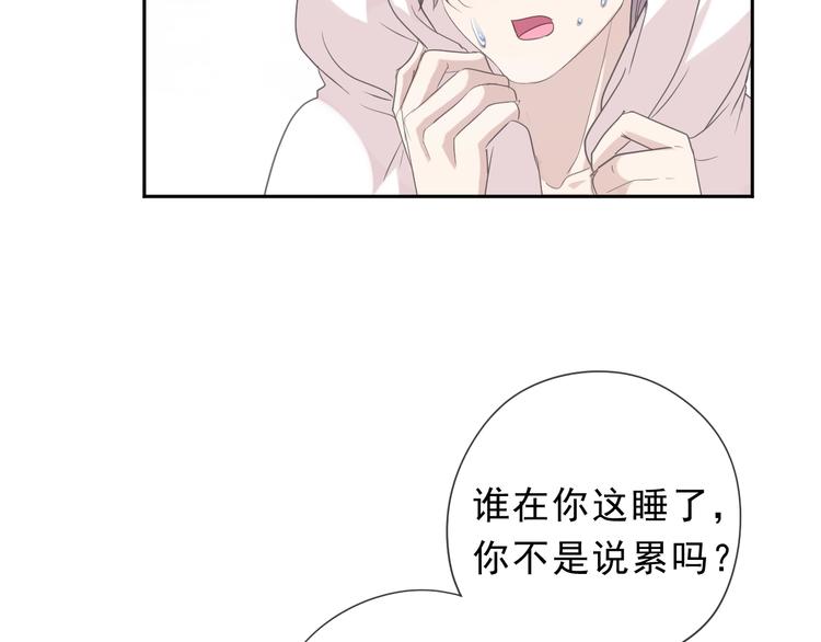 第23话 按摩(1/2)-第23话