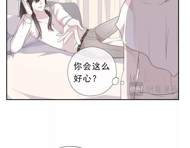 第23话 按摩(1/2)-第23话