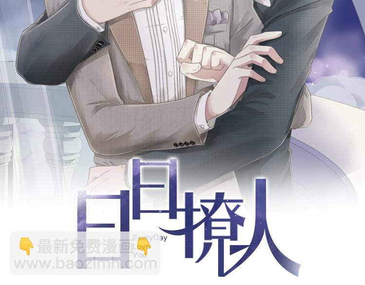 第23话 按摩(1/2)-第23话