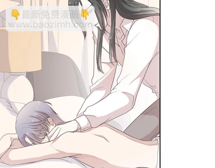 第23话 按摩(1/2)-第23话