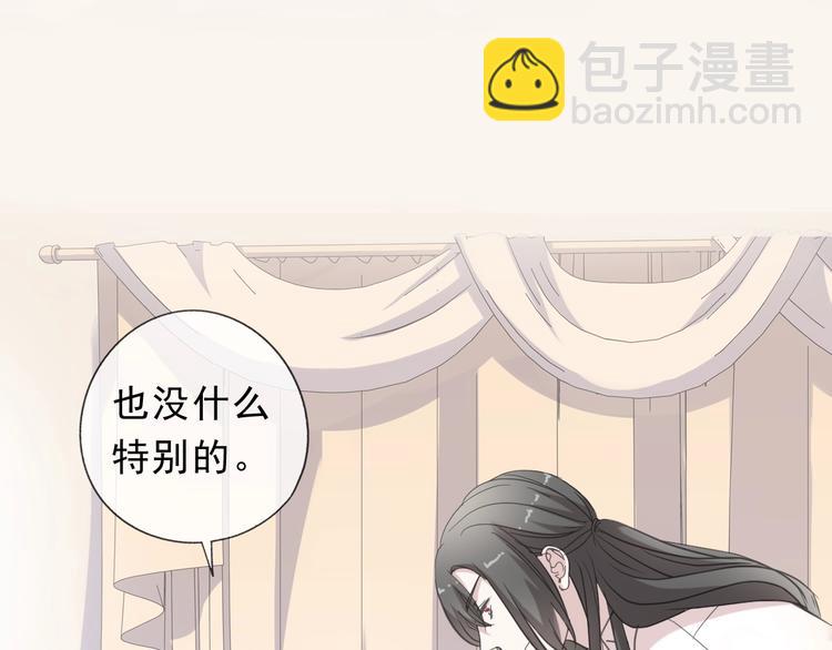 第23话 按摩(1/2)-第23话