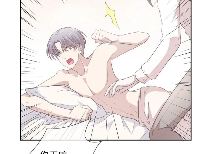 第23话 按摩(1/2)-第23话