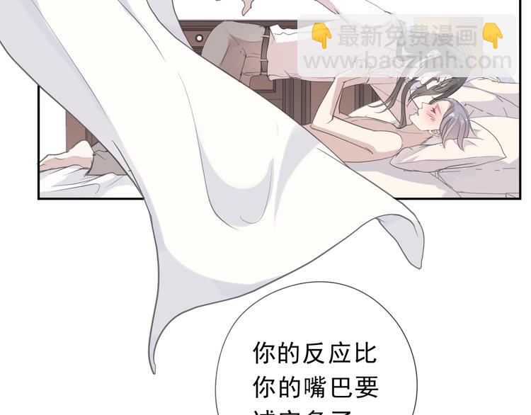 第23话 按摩(1/2)-第23话