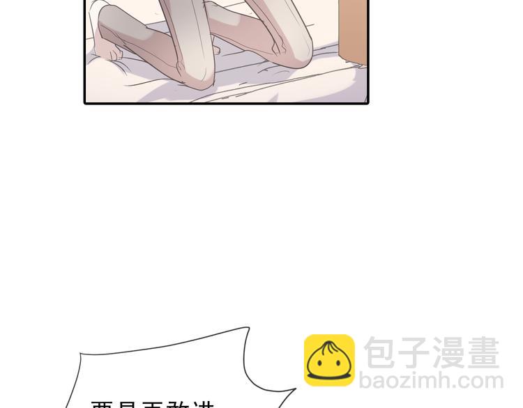 第23话 按摩(1/2)-第23话