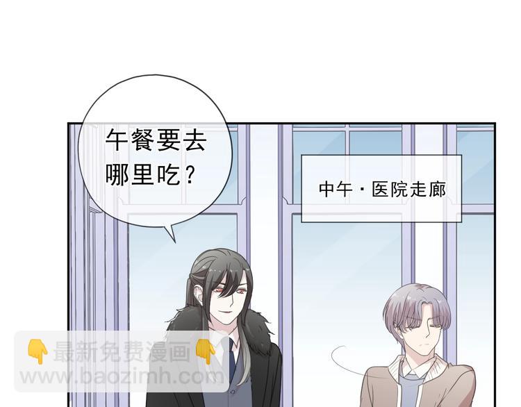 第23话 按摩(1/2)-第23话