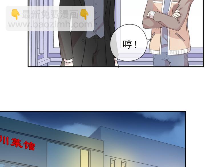 第23话 按摩(1/2)-第23话