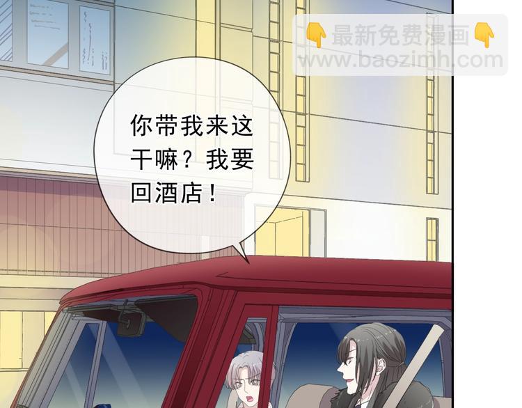 第23话 按摩(1/2)-第23话