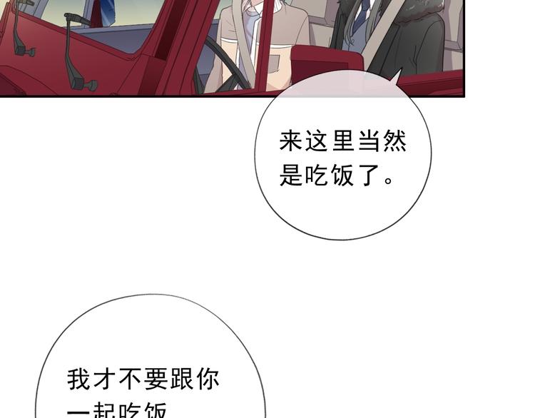 第23话 按摩(1/2)-第23话