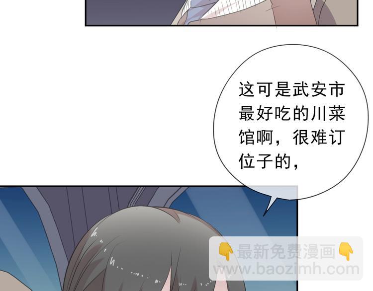 第23话 按摩(1/2)-第23话