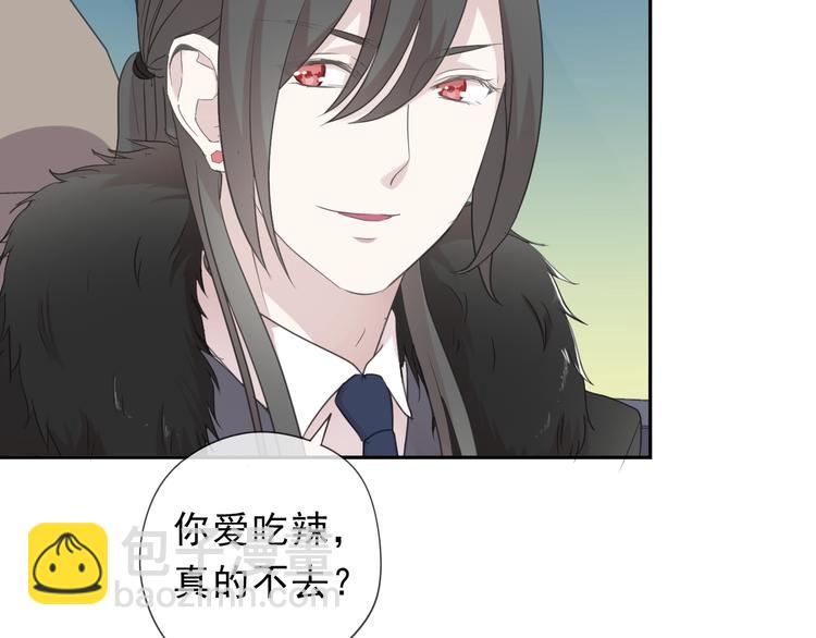 第23话 按摩(1/2)-第23话