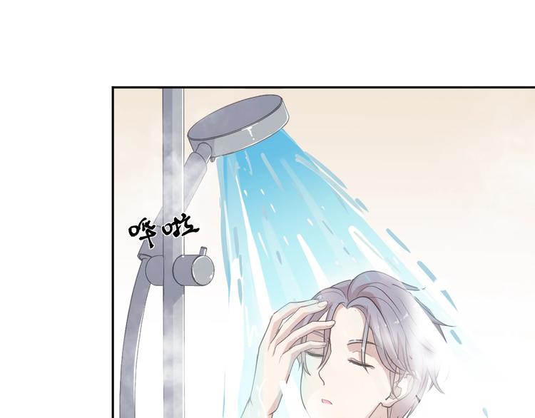 第23话 按摩(1/2)-第23话