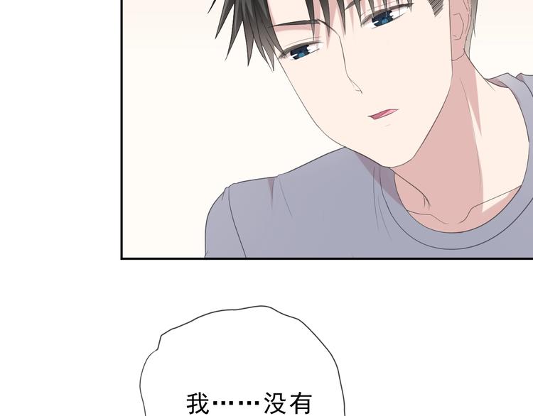 第25话 二哥，对不起(1/3)-第25话